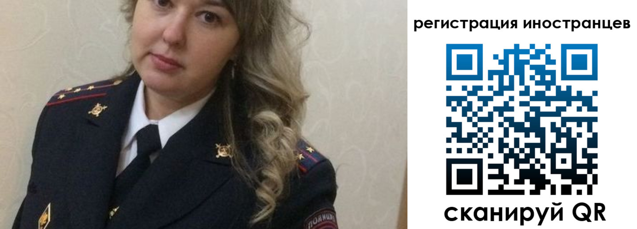 временная прописка в Томске